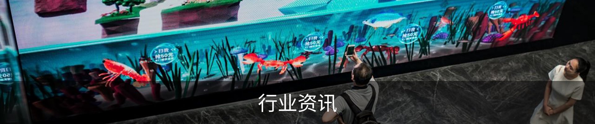 行业资讯